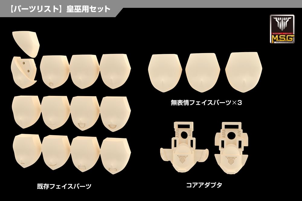 Kotobukiya Megami Device MSG 06 Face Set Auv Skin Color C Model Kit Japan- Japan Figure Store - #1 Bring To You The Best Japanese Goods