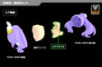 Kotobukiya Megami Device MSG 06 Face Set Auv Skin Color C Model Kit Japan- Japan Figure Store - #1 Bring To You The Best Japanese Goods