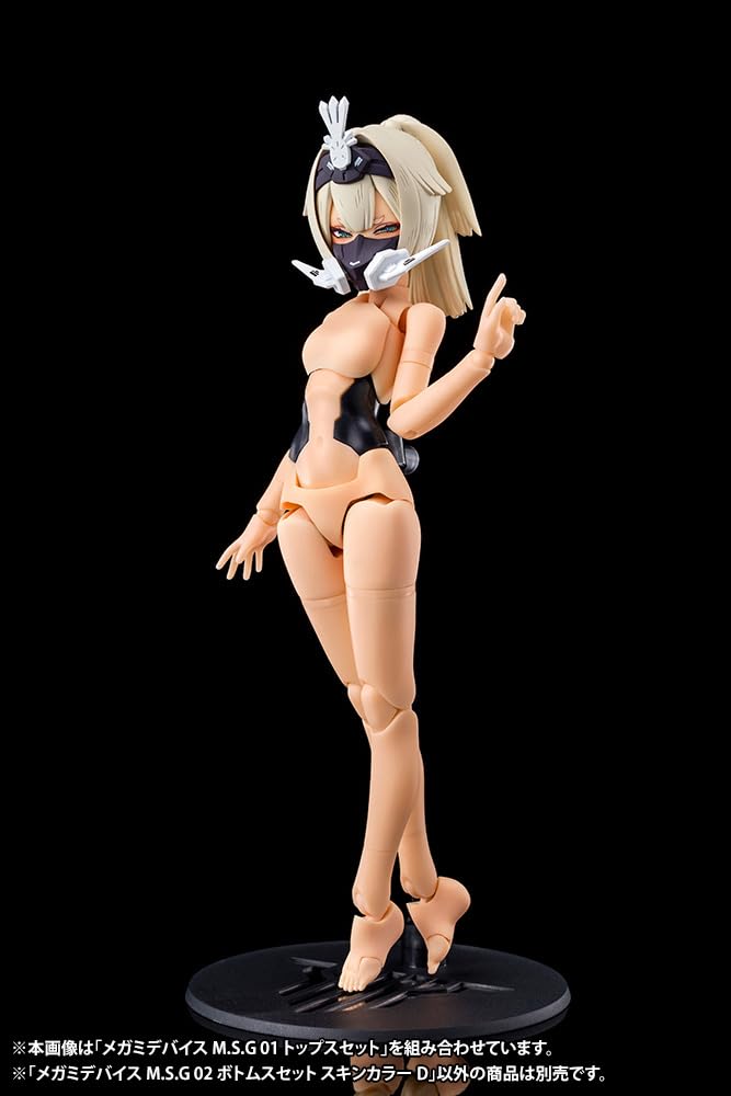 Kotobukiya Megami Device MSG 02 Bottoms Set Skin Color D 20mm 1/1 Scale Model