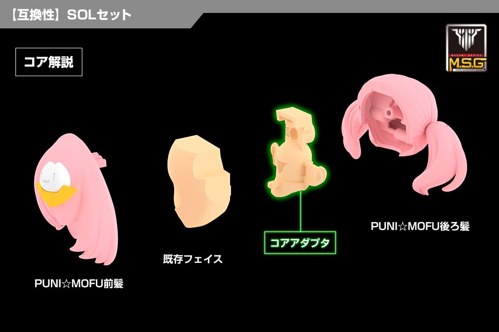 Kotobukiya Megami Device Face Set Sol Skin Color C 1/1 Scale Model 19mm- Japan Figure Store - #1 Bring To You The Best Japanese Goods