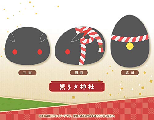 Kotobukiya Mochifure Plush Toy Black Rabbit Shrine - Soft Japanese Gx461- Japan Figure Store - #1 Bring To You The Best Japanese Goods