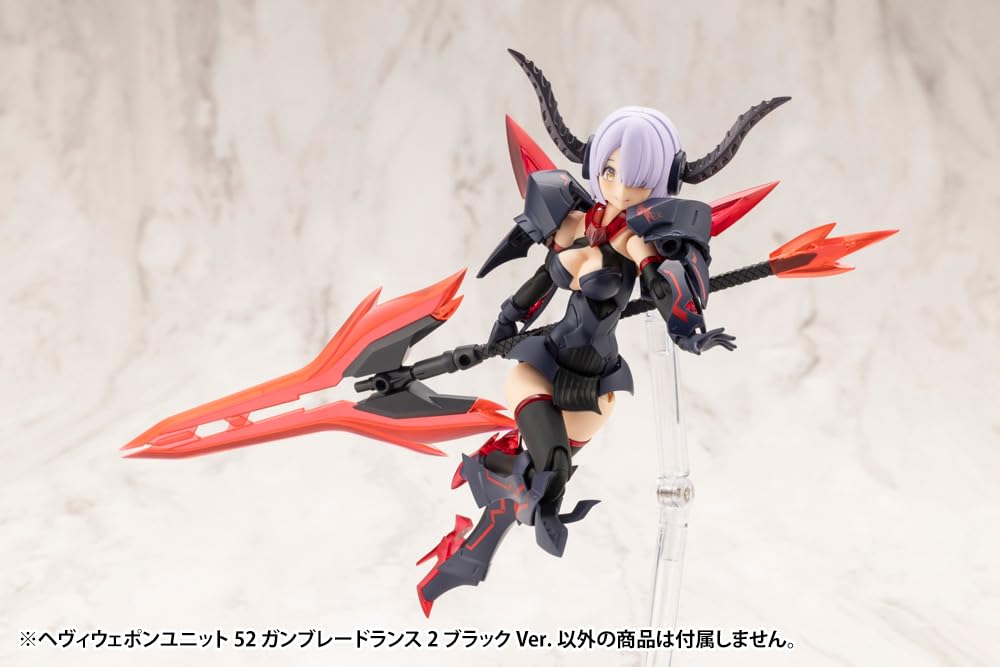 Kotobukiya MSG Heavy Weapon Unit 52 Gunblade Lance 2 Black 220mm Length- Japan Figure Store - #1 Bring To You The Best Japanese Goods