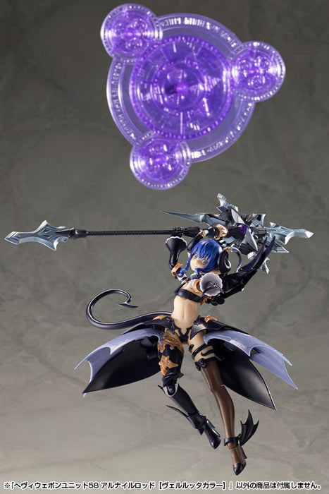 Kotobukiya Msg Heavy Weapon Unit 58 Alnair Rod Velrutta Color 228mm- Japan Figure Store - #1 Bring To You The Best Japanese Goods