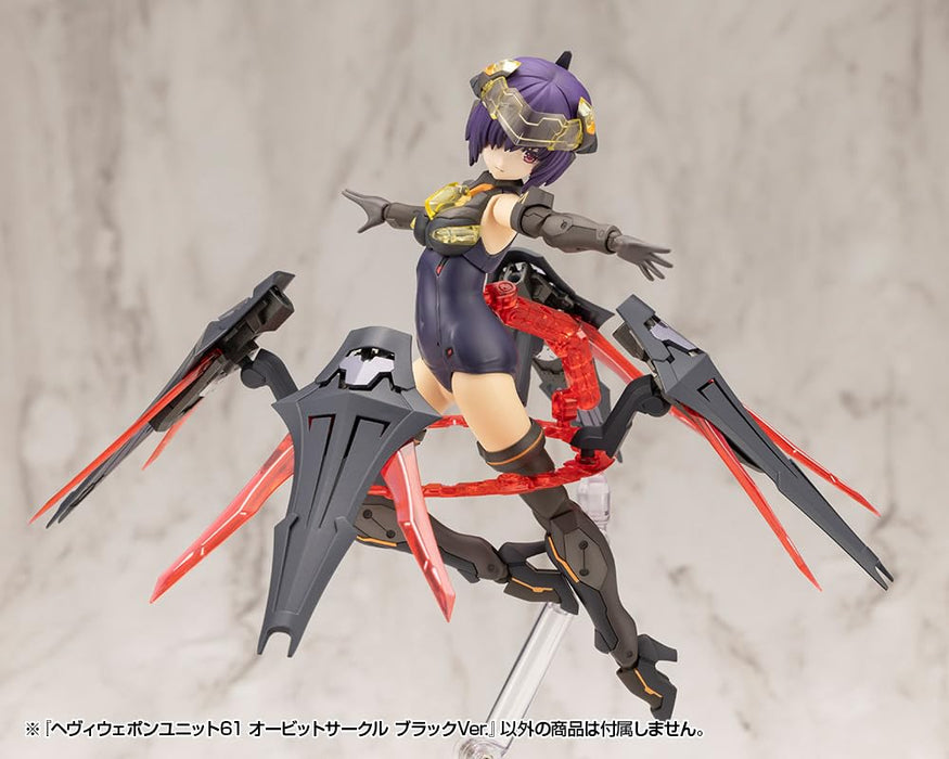 Kotobukiya Msg Heavy Weapon Unit 61 Orbit Circle Black Ver 82mm Non-Scale- Japan Figure Store - #1 Bring To You The Best Japanese Goods