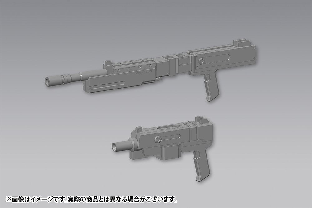Kotobukiya Msg Weapon Unit 40 Multicaliber 80mm Plastic Model Kit- Japan Figure Store - #1 Bring To You The Best Japanese Goods