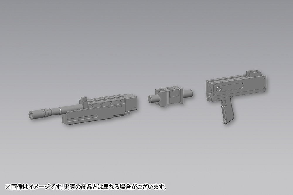 Kotobukiya Msg Weapon Unit 40 Multicaliber 80mm Plastic Model Kit- Japan Figure Store - #1 Bring To You The Best Japanese Goods