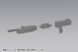 Kotobukiya Msg Weapon Unit 40 Multicaliber 80mm Plastic Model Kit- Japan Figure Store - #1 Bring To You The Best Japanese Goods