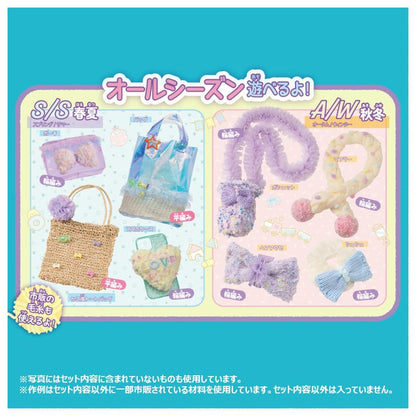Takara Tomy Kurukuru Amukurun Sumikko Gurashi Playset for Kids- Japan Figure Store - #1 Bring To You The Best Japanese Goods