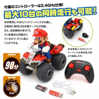 Kyosho Egg Mario Kart Buggy RC Car - Mario TV 037 Edition