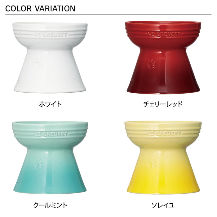 Le Creuset Pet Bowl White Stain-Resistant Microwave-Safe for Dogs Cats- Japan Figure Store - #1 Bring To You The Best Japanese Goods