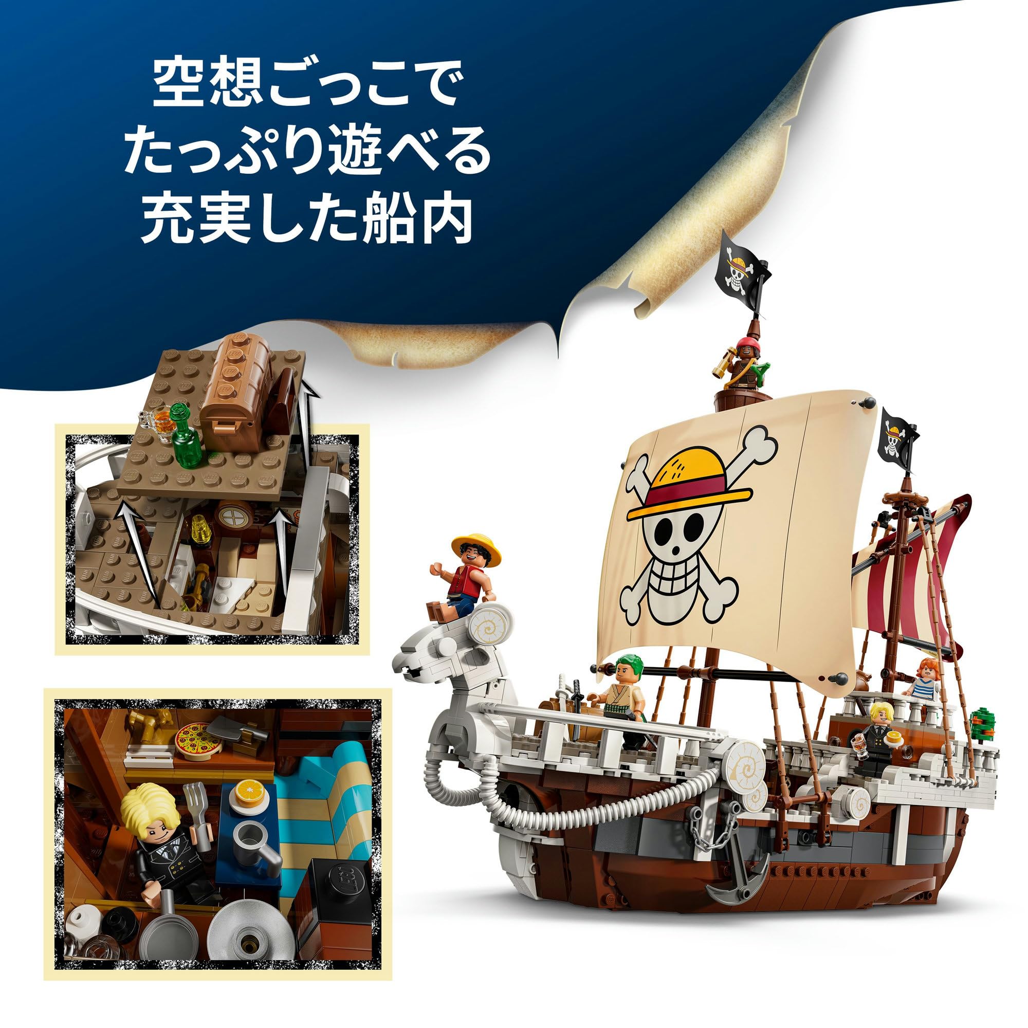 Lego One Piece Pirate Ship Building Set for Ages 10-12 Item 75639