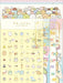 San-X Sumikko Gurashi Letter Set Lh75201 - Cute Stationery for All Ages- Japan Figure Store - #1 Bring To You The Best Japanese Goods