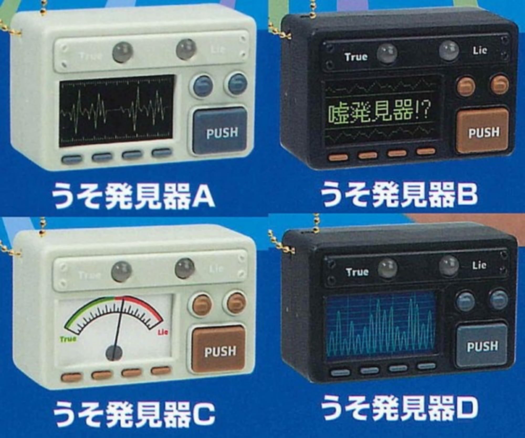 Yale Lie Detector Device - Accurate Truth Verification Tool for Home Use- Japan Figure Store - #1 Bring To You The Best Japanese Goods