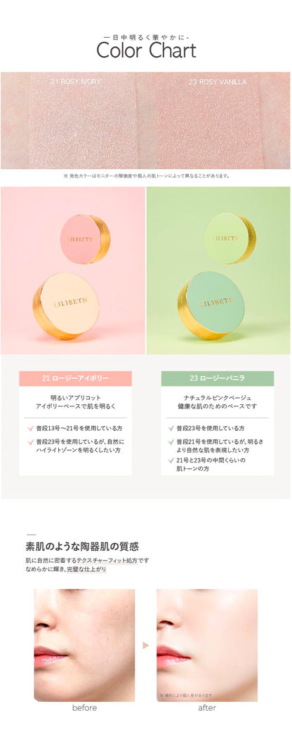 Lilibeth Mini Cushion Foundation SPF50 21 Rosy Ivory Long-Lasting Low Irritation- Japan Figure Store - #1 Bring To You The Best Japanese Goods