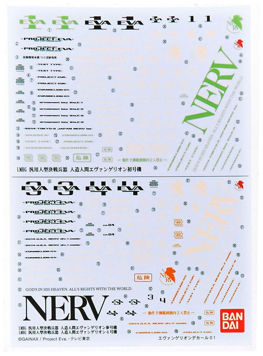 Bandai Spirits Lmhg Evangelion Decal Set for Unit 01 and Unit 03- Japan Figure Store - #1 Bring To You The Best Japanese Goods