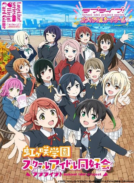 Bushiroad Love Live Series Card Game Starter Deck TCG Japan Official Set- Japan Figure Store - #1 Bring To You The Best Japanese Goods