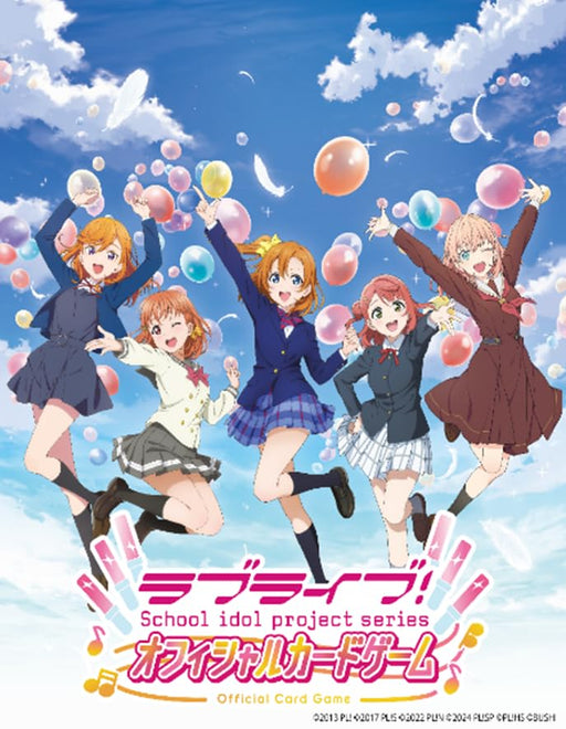 Bushiroad Love Live Series Vol.1 Card Game Booster Box Box TCG Japan Official- Japan Figure Store - #1 Bring To You The Best Japanese Goods