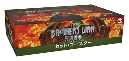 Wizards Magic The Gathering Brotherhood War Booster Box Japanese Version- Japan Figure Store - #1 Bring To You The Best Japanese Goods
