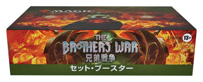 Wizards Magic The Gathering Brotherhood War Booster Box Japanese Version- Japan Figure Store - #1 Bring To You The Best Japanese Goods