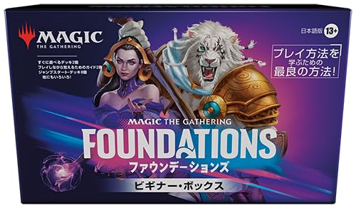 Wizards Of The Coast Magic: The Gathering Foundations Beginner Box Japanese Version- Japan Figure Store - #1 Bring To You The Best Japanese Goods
