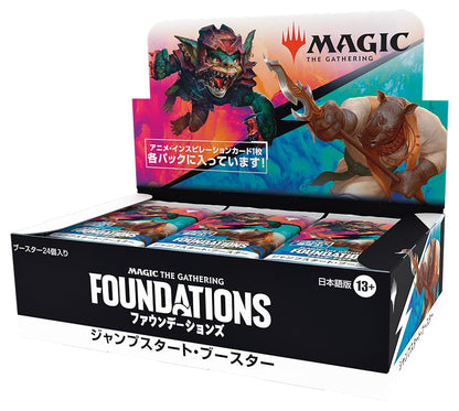 Wizards Of The Coast Magic The Gathering Foundations Jumpstart Booster Japanese- Japan Figure Store - #1 Bring To You The Best Japanese Goods
