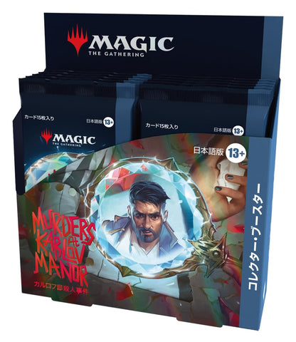 Wizards Of The Coast Magic: The Gathering Collector Booster 12 Packs - Japanese version