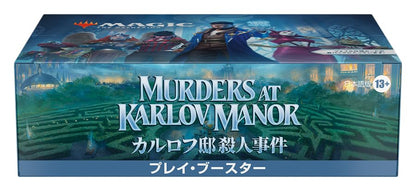 Wizards Of The Coast MTG Karlov Mansion Murder Case Play Booster - Japanese Version