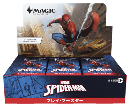 Wizards Of The Coast Magic: The Gathering Spider-Man Play Booster Box Japanese Ver.