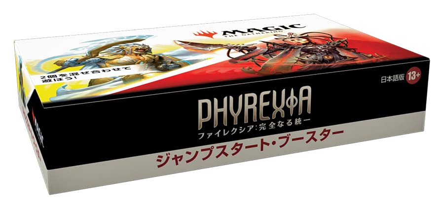 Wizards Of The Coast Magic: The Gathering Phyrexia Jump Start Booster - Japanese version