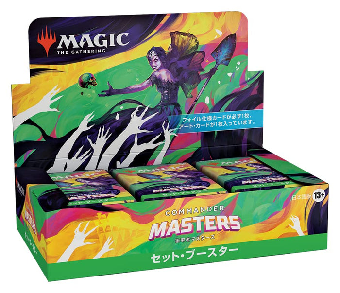 Wizards Of The Coast Magic The Gathering Commander Masters Set Booster 24 Packs - Japanese version