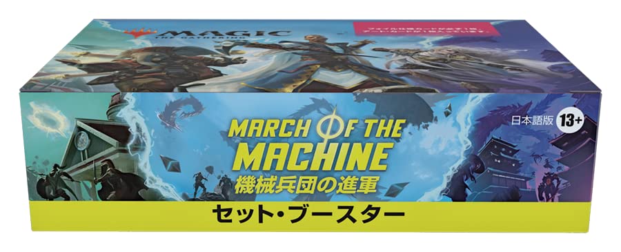 Wizards Of The Coast Magic: The Gathering Set Booster Box Japanese Edition- Japan Figure Store - #1 Bring To You The Best Japanese Goods
