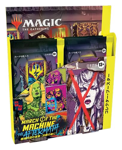 Wizards Of The Coast MTG March Of The Machine Aftermath Collector Box Japanese- Japan Figure Store - #1 Bring To You The Best Japanese Goods