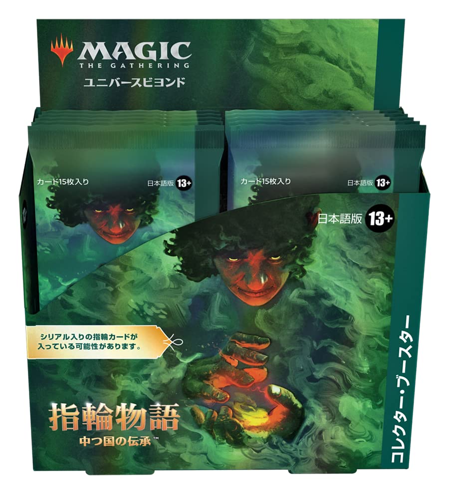 Wizards Of The Coast Magic The Gathering LOTR Japanese Collector Booster Box- Japan Figure Store - #1 Bring To You The Best Japanese Goods