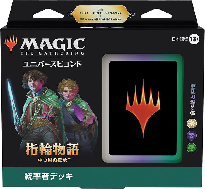 Wizards Of The Coast Magic: The Gathering LOTR Commander Deck Japanese Ver.- Japan Figure Store - #1 Bring To You The Best Japanese Goods