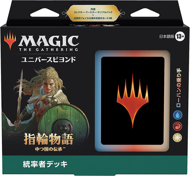 Wizards Of The Coast: MTG LOTR Middle-Earth Riders Of Rohan Commander Deck JP Ver.- Japan Figure Store - #1 Bring To You The Best Japanese Goods