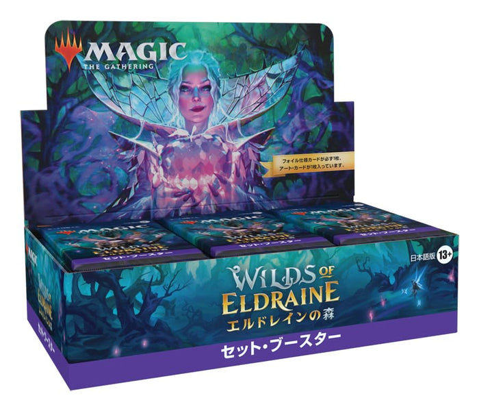Wizards Of The Coast Magic: The Gathering Wilds Of Eldraine Set Booster Japanese- Japan Figure Store - #1 Bring To You The Best Japanese Goods