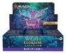 Wizards Of The Coast Magic: The Gathering Wilds Of Eldraine Set Booster Japanese- Japan Figure Store - #1 Bring To You The Best Japanese Goods