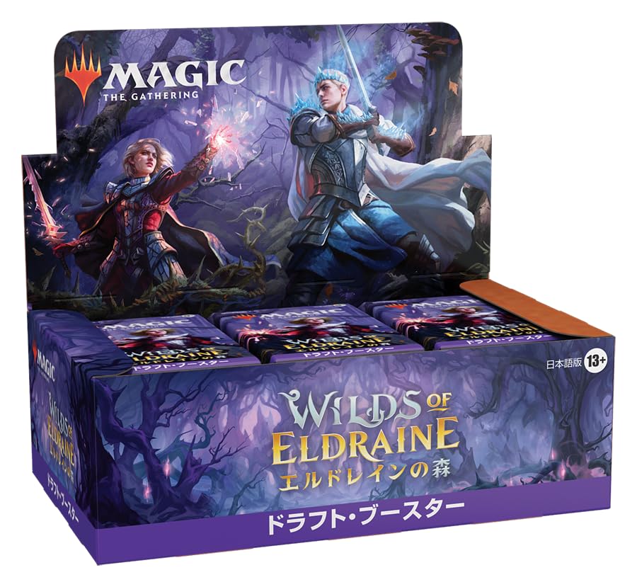 Wizards Of The Coast Magic The Gathering Wilds Of Eldraine Draft Booster Japanese- Japan Figure Store - #1 Bring To You The Best Japanese Goods