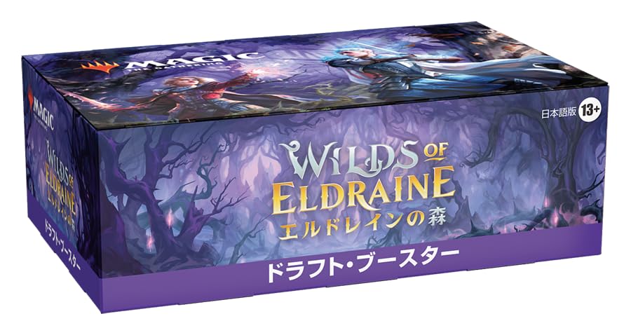 Wizards Of The Coast Magic The Gathering Wilds Of Eldraine Draft Booster Japanese- Japan Figure Store - #1 Bring To You The Best Japanese Goods
