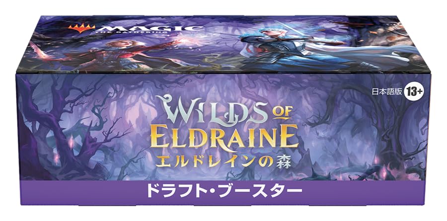 Wizards Of The Coast Magic The Gathering Wilds Of Eldraine Draft Booster Japanese- Japan Figure Store - #1 Bring To You The Best Japanese Goods