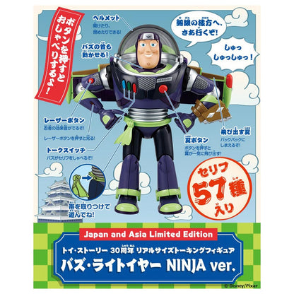 Takara Tomy Toy Story 30th Anniversary Buzz Lightyear Life-Size Figure Ninja Ver