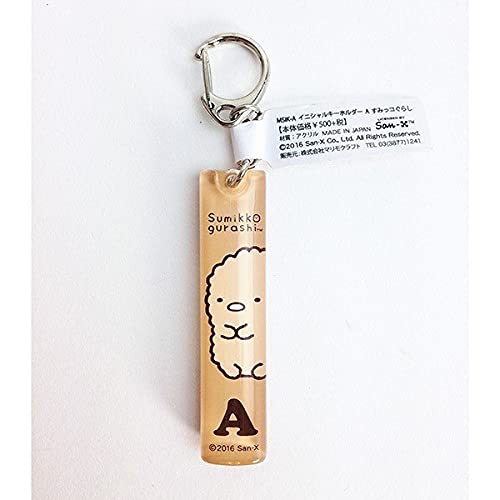 San-X Sumikko Gurashi Marimo Craft Initial Keychain 7x1.5x1 cm- Japan Figure Store - #1 Bring To You The Best Japanese Goods