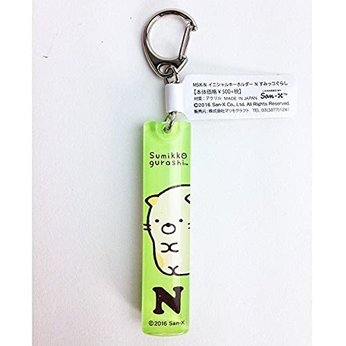 San-X Sumikko Gurashi Mario Craft Initial Keychain 7x1.5x1cm- Japan Figure Store - #1 Bring To You The Best Japanese Goods