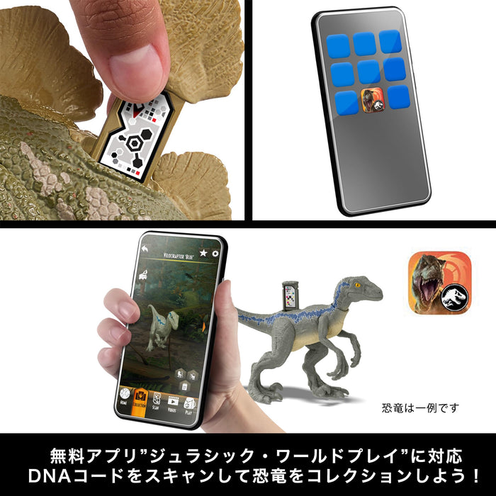 Mattel Jurassic World Shiny Baryonyx Dinosaur Toy 38cm for Ages 4+- Japan Figure Store - #1 Bring To You The Best Japanese Goods