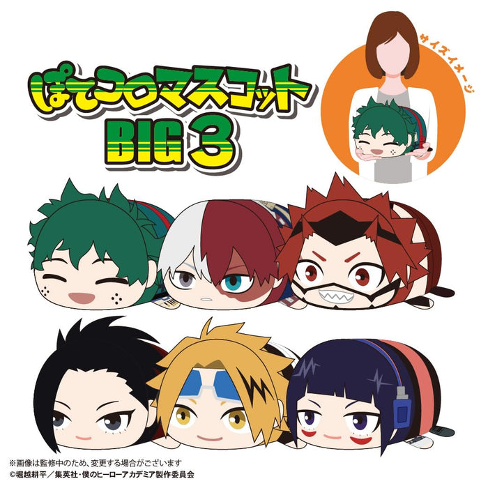 Max Limited My Hero Academia Kyoka Jiro Plush Toy Big 3 Mascot Japan- Japan Figure Store - #1 Bring To You The Best Japanese Goods