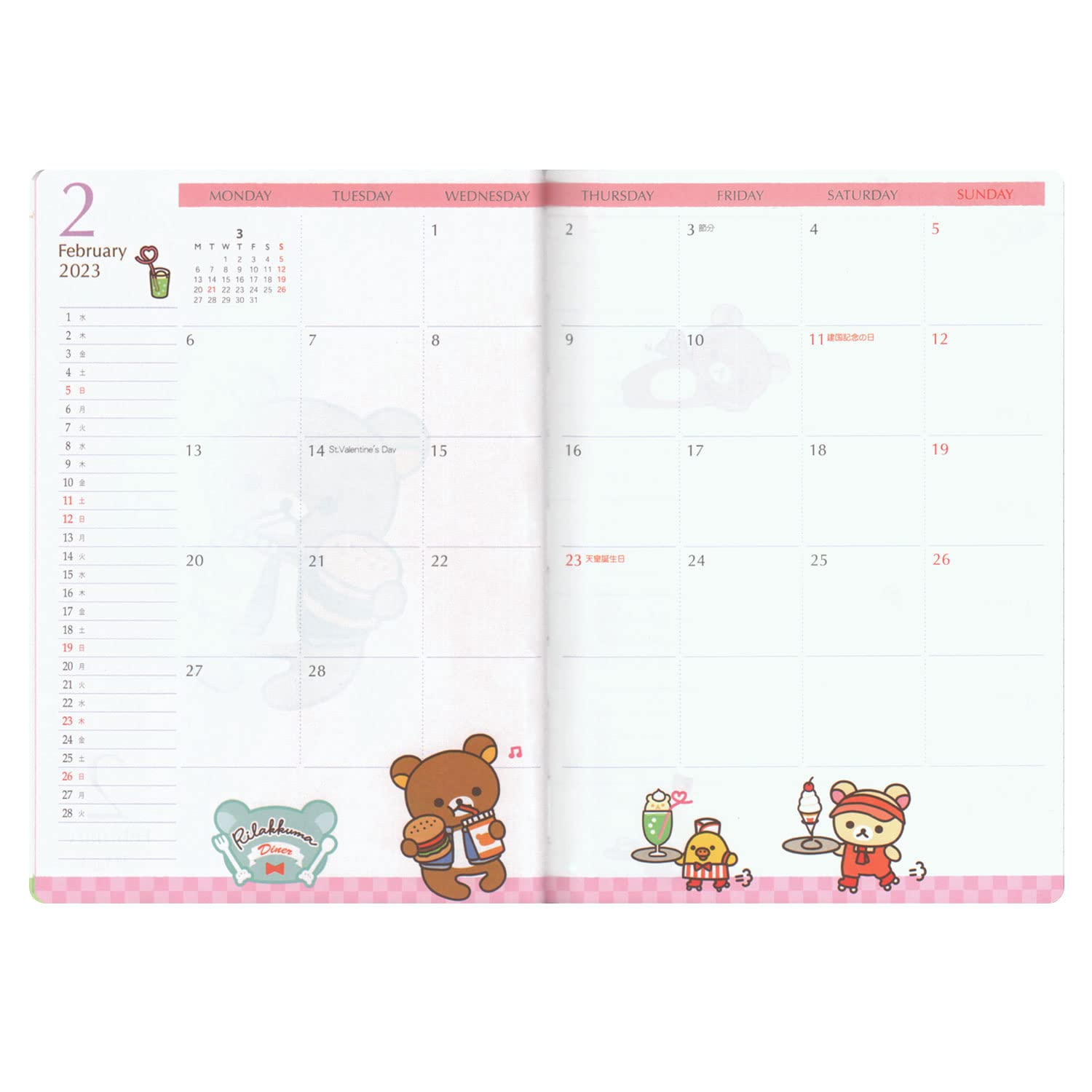 San-X Rilakkuma Me67105 B6 Monthly Pocket Schedule Notebook- Japan Figure Store - #1 Bring To You The Best Japanese Goods
