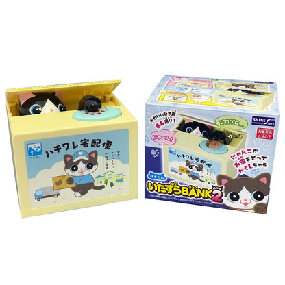 Shine Mischievous Bank2 Hachiware Coin Bank Fun Savings Toy