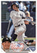Topps MLB 2023 Complete Set Baseball Card Hobby Box