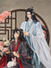 Good Smile Arts Shanghai Mo Dao Zu Shi Lan Wangji Wei Wuxian 1/7 Figure Ver.- Japan Figure Store - #1 Bring To You The Best Japanese Goods