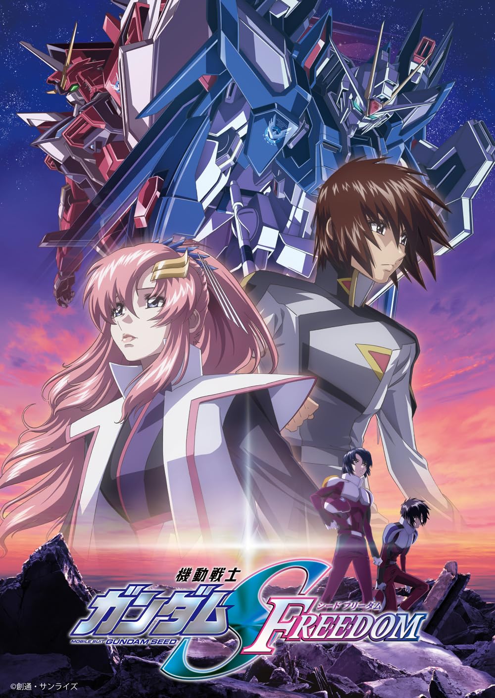 Bandai Namco Filmworks Mobile Suit Gundam Seed Freedom Blu-Ray Standard Edition- Japan Figure Store - #1 Bring To You The Best Japanese Goods